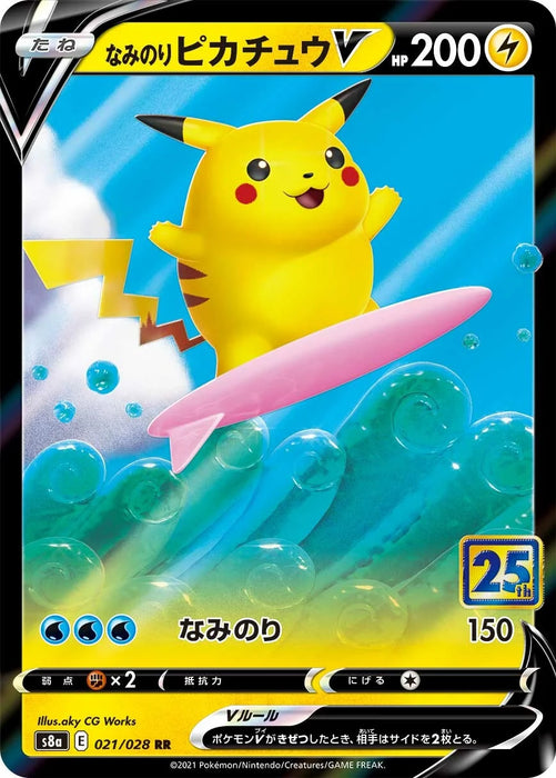 Surfing Pikachu V : 25TH ANNIVERSARY COLLECTION - 021/28