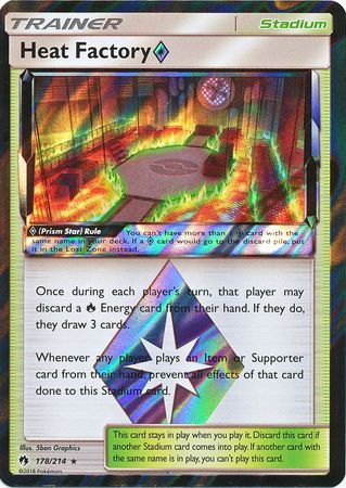 Heat Factory Prism Star : LOST THUNDER - 178/214