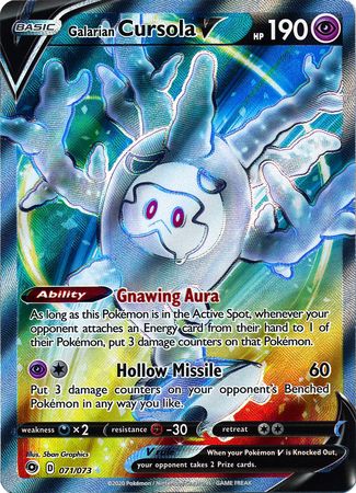 Galarian Cursola V : CHAMPION'S PATH - 071/073