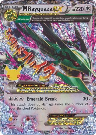 M Rayquaza EX : CELEBRATIONS - 76/108