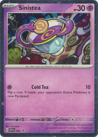 Sinistea : PROMO (Holo) - SVP062