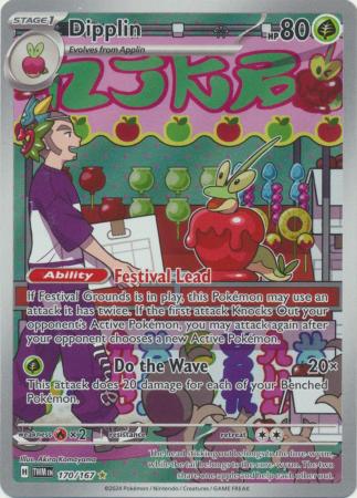 Dipplin : TWILIGHT MASQUERADE - 170/167