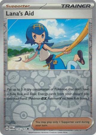 Lana's Aid : TWILIGHT MASQUERADE (Reverse holo) - 155/167