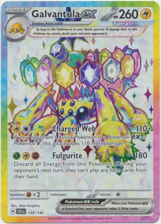 Galvantula ex : STELLAR CROWN - 159/142
