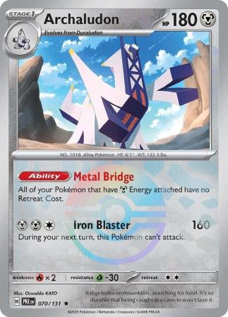 Archaludon : PRISMATIC EVOLUTIONS (Pokeball Reverse holo) - 070/131