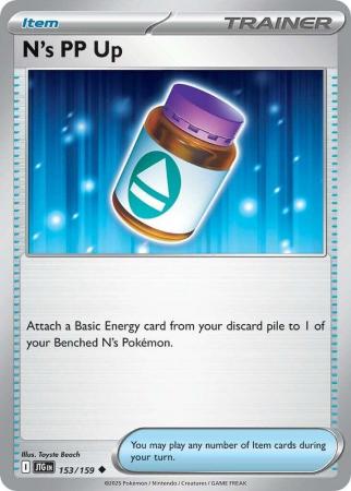 N's PP UP : JOURNEY TOGETHER - 153/159
