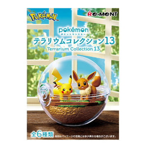 Re-Ment Pokemon : Terrarium Collection 13 - Choose Your Own