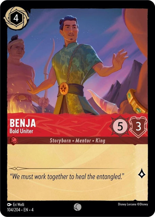 Benja : Bold Uniter - 104/204