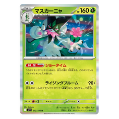 Meowscarada : BATTLE PARTNERS (Holo) - 012/100