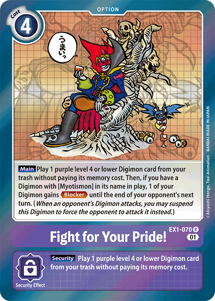 Fight for Your Pride! : CLASSIC COLLECTION (R) - EX1-070