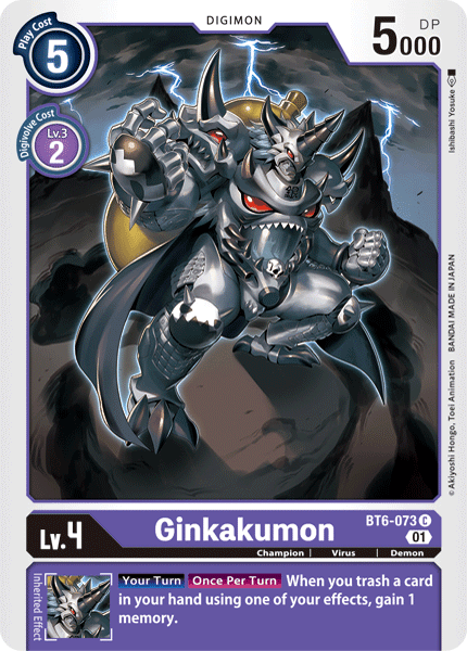 Ginkakumon : DOUBLE DIAMOND - BT6-073