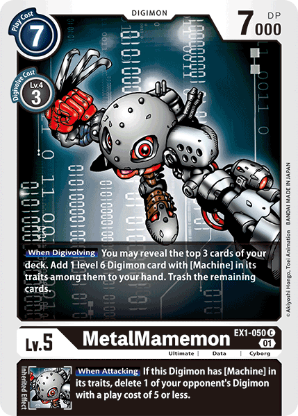 MetalMamemon : CLASSIC COLLECTION - EX1-050