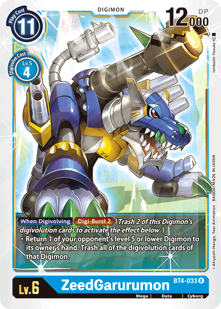 ZeedGarurumon : GREAT LEGEND (R) - BT4-033