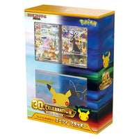30th Celebration : Japanese Premium Deck File Set - Espeon & Umbreon