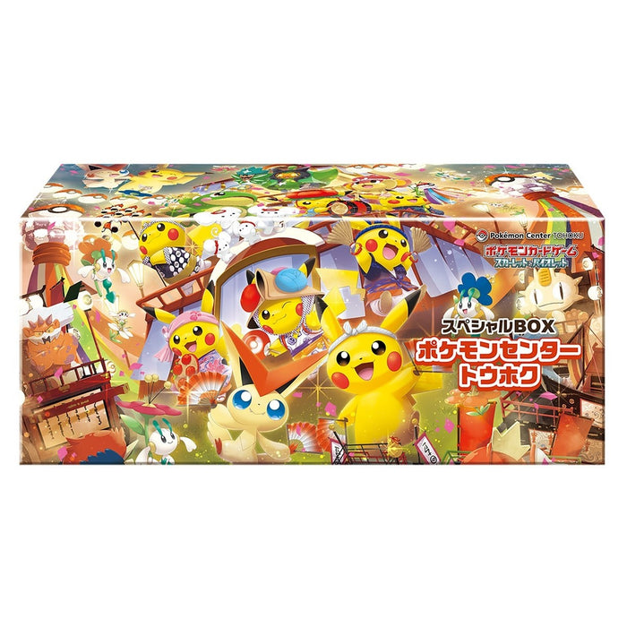 Pokemon Center : Tohoku Japanese Special Box (Sealed)