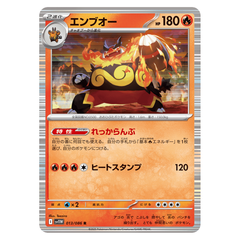 Emboar : WHITE FLARE JP (Holo) - 013/086