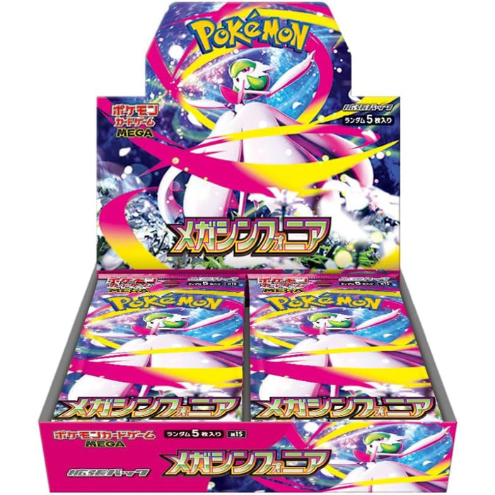 Pokemon : Mega Symphonia M1S Japanese Booster Box