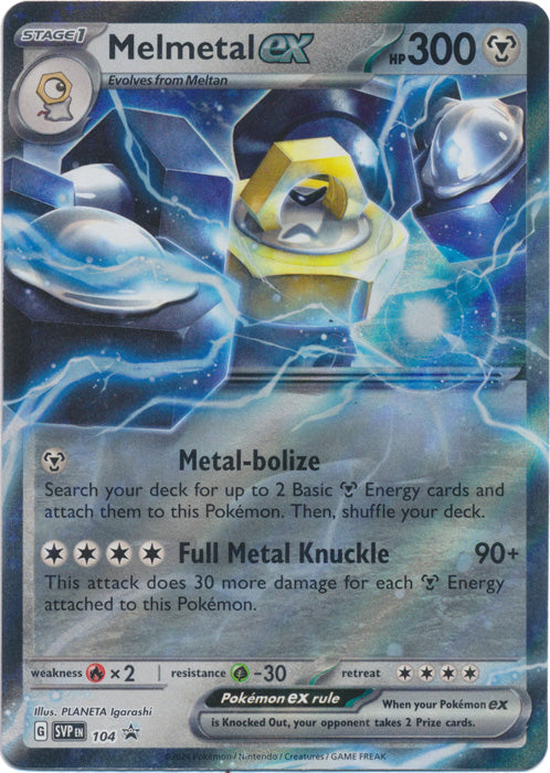 Melmetal ex : PROMO - SVP104