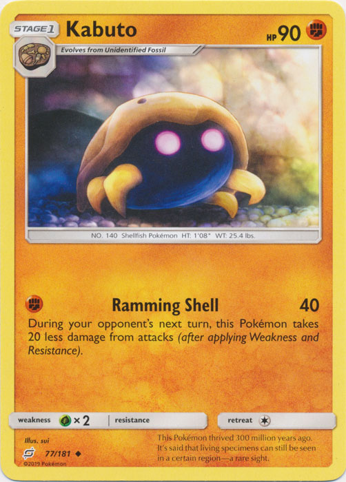 Kabuto : TEAM UP - 77/181