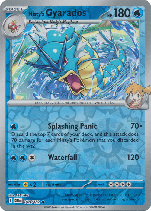 Misty's Gyarados : DESTINED RIVALS (Reverse holo) - 049/182