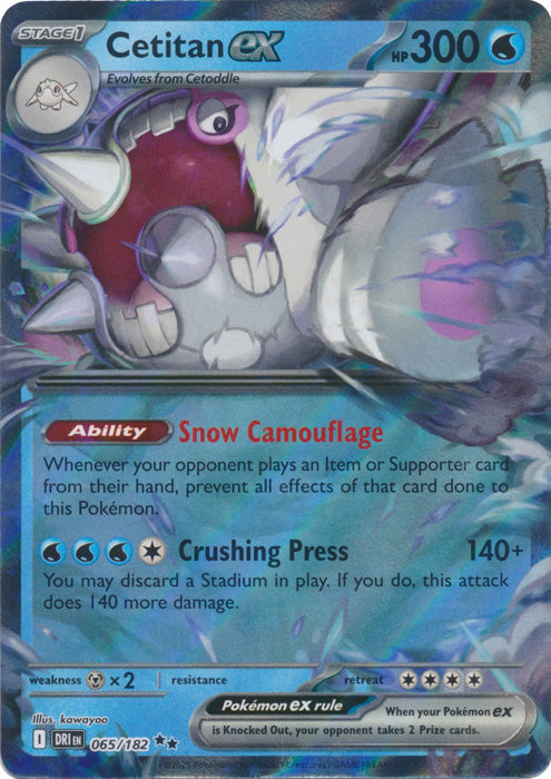 Cetitan ex : DESTINED RIVALS - 065/182