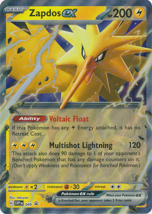 Zapdos ex : PROMO - SVP049