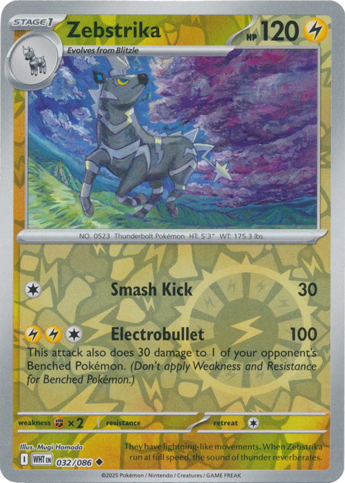 Zebstrika : WHITE FLARE (Reverse holo) - 032/086