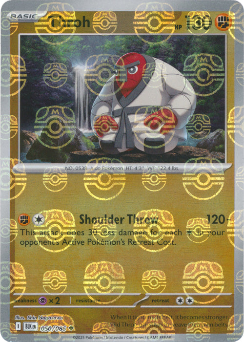 Throh : BLACK BOLT (Masterball Reverse holo) - 050/086