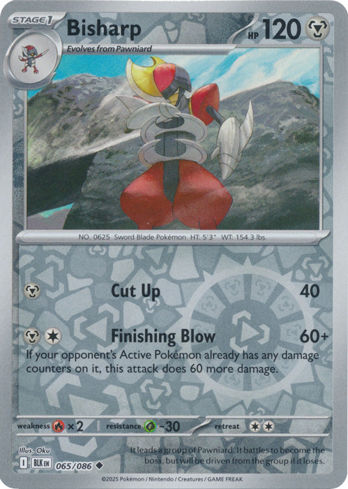Bisharp : BLACK BOLT (Reverse holo) - 065/086