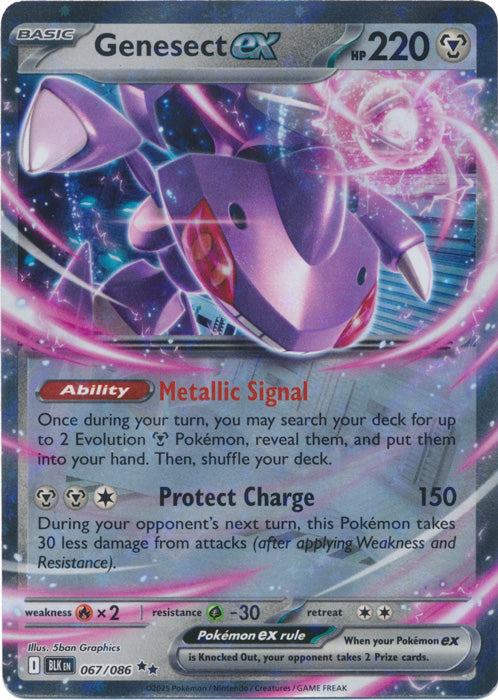Genesect ex : BLACK BOLT - 067/086