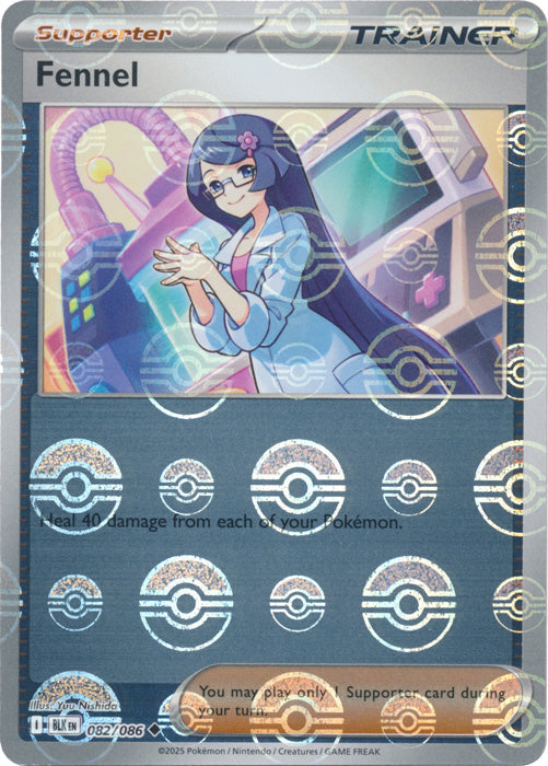 Fennel : BLACK BOLT (Pokeball Reverse holo) - 082/086