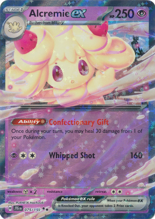 Alcremie ex : JOURNEY TOGETHER - 075/159
