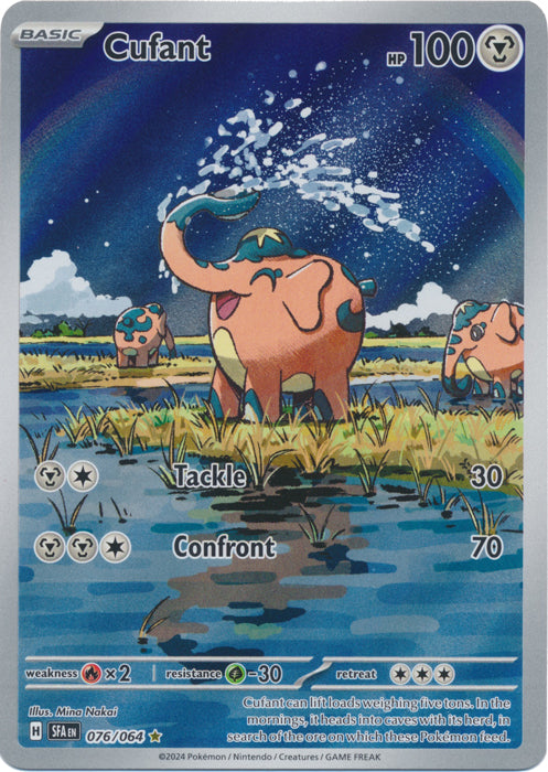 Cufant : SHROUDED FABLE - 076/064