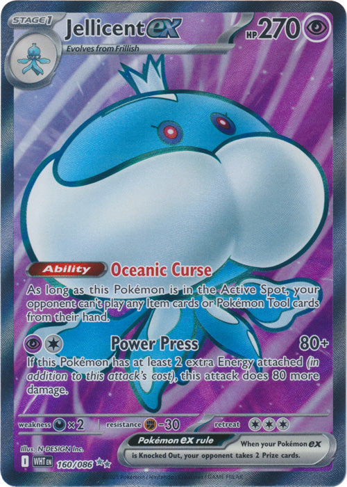Jellicent ex : WHITE FLARE - 160/086