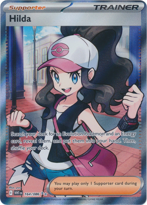 Hilda : WHITE FLARE - 164/086