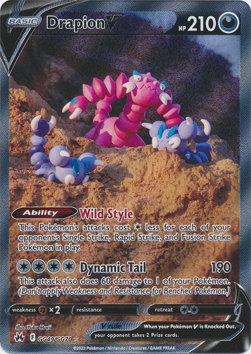 Drapion V : CROWN ZENITH - GG49/GG70