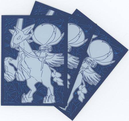 Pokemon : Chilling Reign Ice Rider Calyrex Sleeves - (65ct)
