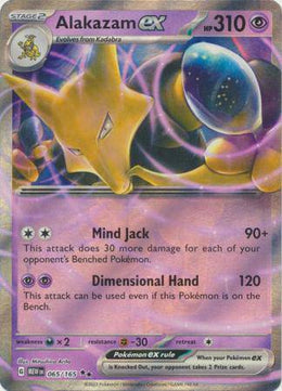 Alakazam ex : 151 - 065/165