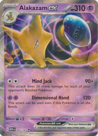 Alakazam ex : 151 - 065/165