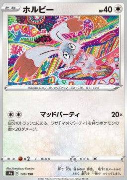 Bunnelby : SHINY STAR V - 146/190