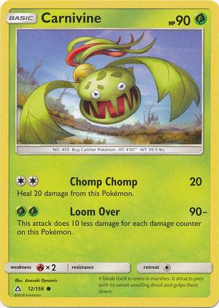 Carnivine : ULTRA PRISM - 12/156
