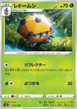 Dottler : SHINY STAR V - 012/190