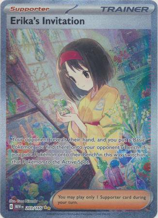 Erika's Invitation : 151 - 203/165