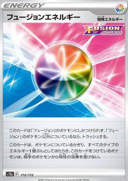 Fusion Strike Energy : VSTAR UNIVERSE - 172/172