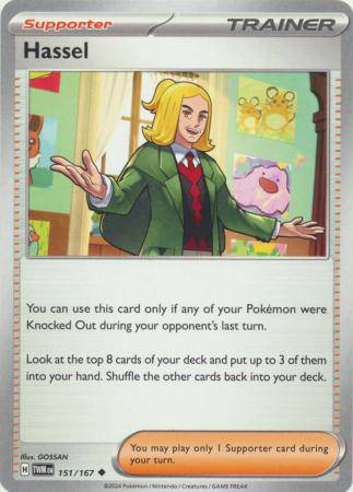 Hassel : TWILIGHT MASQUERADE - 151/167