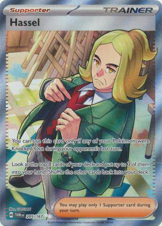 Hassel : TWILIGHT MASQUERADE - 205/167