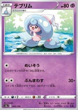 Hattrem : SHINY STAR V - 079/190
