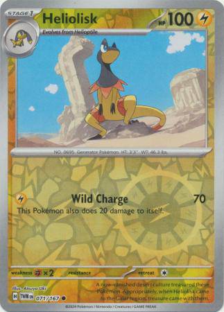 Heliolisk : TWILIGHT MASQUERADE (Reverse holo) - 071/167