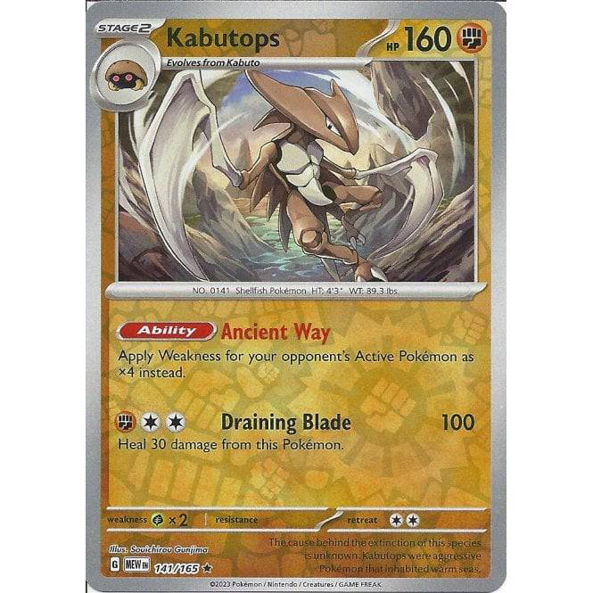 Kabutops : 151 (Reverse holo) - 141/165