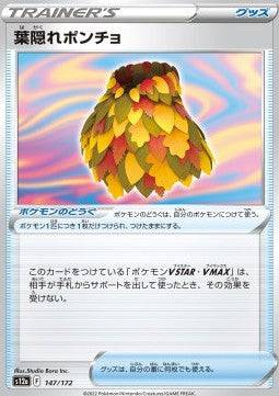 Leafy Camo Poncho : VSTAR UNIVERSE - 147/172
